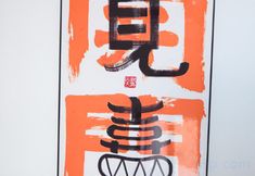 Others 2 Wangxian Gu yun minsu (Wangxiangu Scenic Area Branch)