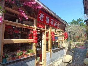 その他 4 Laoqiang Farmhouse