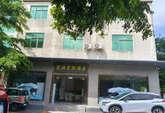 Others 2 Lingshui Guanhai Resort Hotel