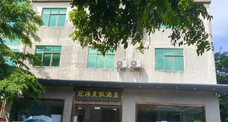 Others 2 Lingshui Guanhai Resort Hotel