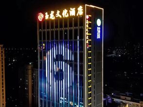 Others 4 Linyi Yulong Culture Hotel