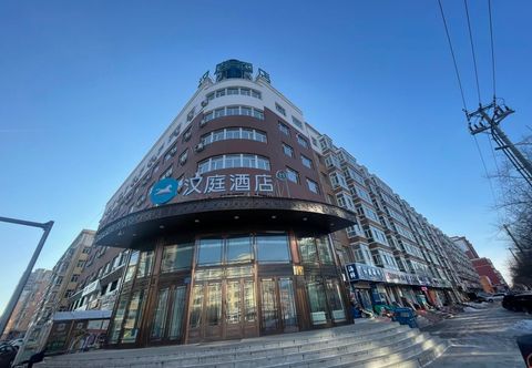 อื่นๆ HanTing Hotel (Wudalianchi City Government)