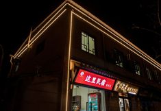 Khác 3 Zheli Homestay (Kaifeng Millennium City Park)