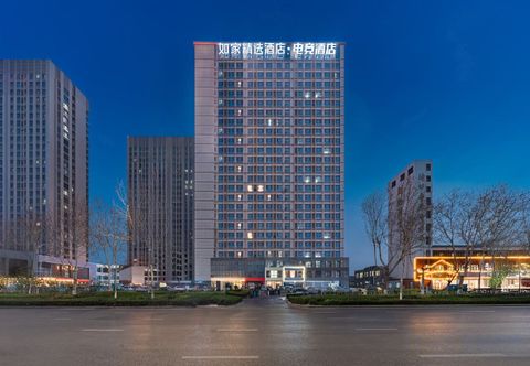 Others Home Inn Paibo Cloud Hotel (Weifang People's Hospital Yinquan Square Branch)