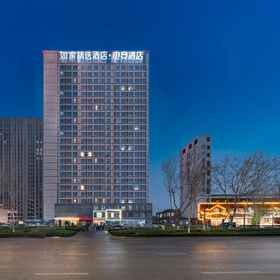 Hotel Exterior 1 Home Inn Paibo Cloud Hotel (Weifang People's Hospital Yinquan Square Branch), Anqiu Shi Hotels