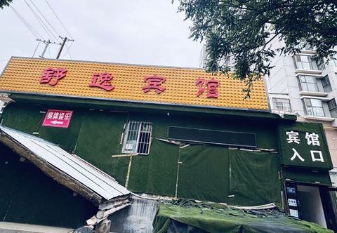 Others Tianshui Shuyi Hotel