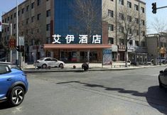 Lain-lain 2 Aiye Hotel