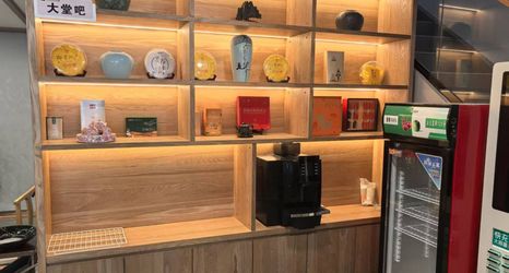 Lainnya 2 Shanhai International Hotel