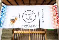 Others 3 Yamatonoyado MINAMIBUKURO
