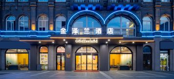 Others 5 Jinzelan Hotel (Waigaoqiao Free Trade Zone Dutch Style Town Branch)