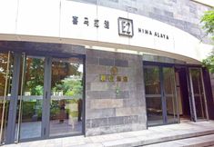 Others 2 Melodies Riverview Hotel (Himalayan Nanbin Road)