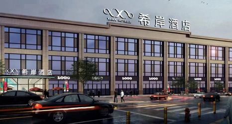 其他 2 Xana Hotelle Hotel (Taiyuan Wusu Airport Fushikang South Gate)