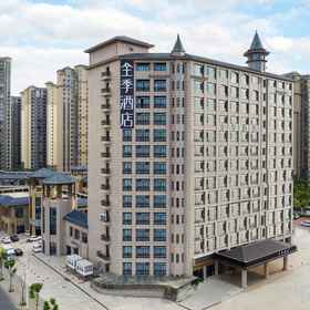 Logo 1 JI Hotel (เขตพัฒนาเศรษฐกิจ Wuhu Sanshan), โรงแรม & ที่พัก หนานหลิงเซี่ยน