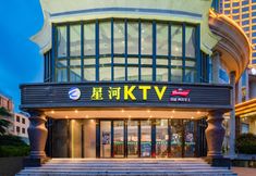 Others 7 Galaxy International Holiday Hotel