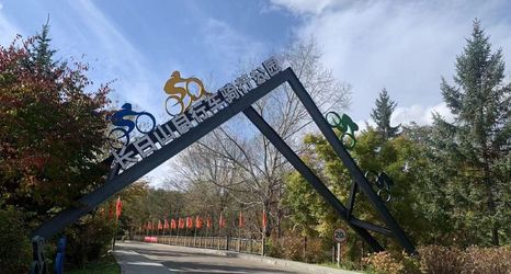 Others 2 Yuya Homestay (Changbai Mountain bei Tourist Distribution Center)