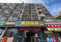 Others 4 Misheng Yujia Hotel (Jiangmen Jianghai Lianhai Road Branch)