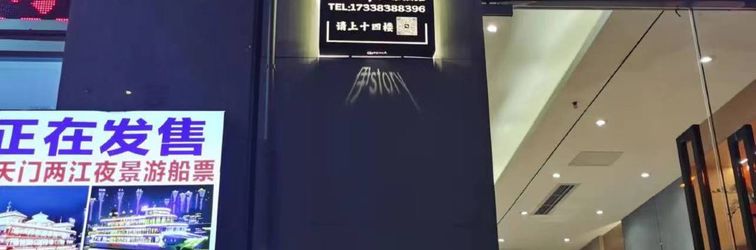 Others Yistory Riverview Hotel (Jiefangbei Shibati Branch)