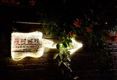 Others 5 Dali Shuanglang Lake View Inn