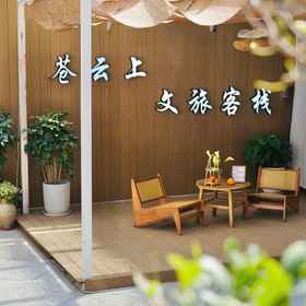 Hotel Interior/Public Areas 1 Cangyun Shanglv Inn, Hotel Daerah Midu