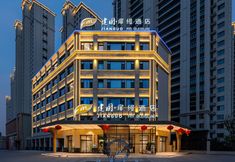 Others 6 Jianguo Fillmore Hotel Flagship (Datong Dongxin International)