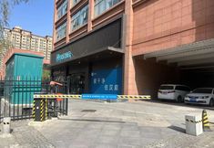 Others 6 HanTing Hotel (Xixian New District Qinhan New City Changling Subway Station)