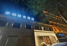 기타 3 DUNHUANGYUEDONGSHIGUANGJIUDIAN