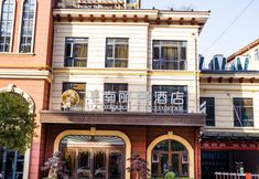 Others 3 Ningqiang Xuannan Lijing Hotel