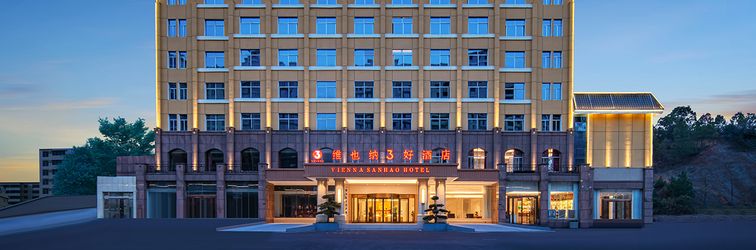 Lainnya Vienna 3 Best Hotel (Shaoshan Dadao South Railway Station)