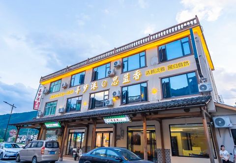 其他 Wangxian Silanxiang Homestay