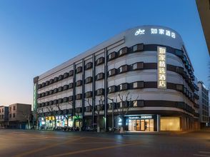 Khác 4 Homeinn · neo (Shanghai Hongkou Football Stadium Chifeng Road Subway Station)