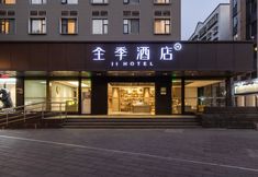 Lain-lain 5 JI Hotel (Xiamen train station Mingfa Plaza)
