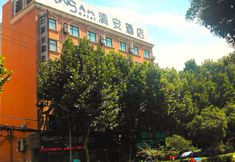 Others 5 Qing'an Collection Hotel (Xi'an Tianjiawan Subway Station)