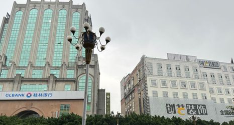 Lainnya 2 Pebble Motel (Guilin Railway Station)