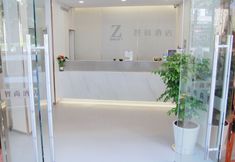 其他 4 Zsmart Hotel (Shanghai Baoshan Wanda Gongkang Road Subway Station)