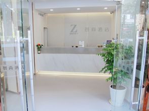 其他 4 Zsmart Hotel (Shanghai Baoshan Wanda Gongkang Road Subway Station)