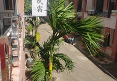 Lain-lain 2 Longyuan Homestay