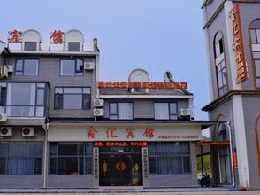 Lain-lain 4 Xinhui Hotel (Meitan Qiushi High School)