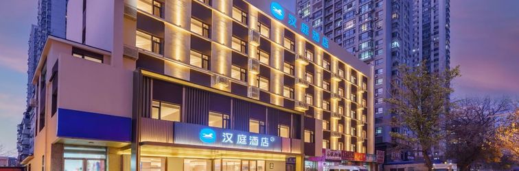 Others HanTing Hotel (Shenyang Railway Station)