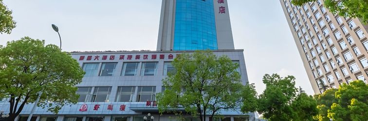 기타 Shunchang Hotel