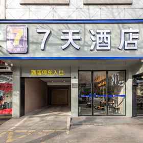 Hotel Exterior 1 7 Days Hotel (Nanyang Xixia Bus Station Branch), Nanzhao Xian Hotels