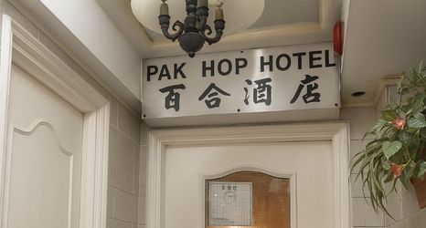 Lain-lain 2 Pak Hop Hotel