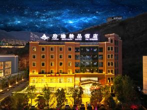 其他 4 Yanliangfu Rui Boutique Hotel