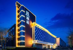 Others 7 H Hotel (Zuoquan Binhe Road)