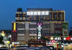 其他 2 Homeinn Selected Hotel (Guangzhou Panyu Chimelong Xiatao Subway Station)