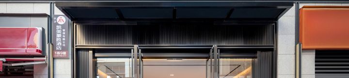 Others 2 Kaimei Haosheng Hotel (Meixi Lake Zhonghai Yuexi Mansion)