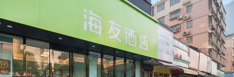 其他 Hi Inn (Changsha Sany Heavy Industry Store)