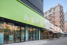 其他 Hi Inn (Changsha Sany Heavy Industry Store)