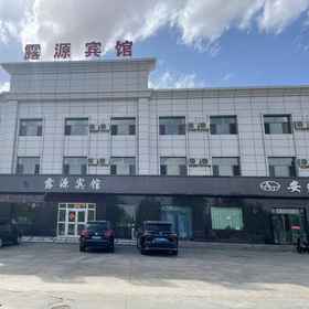 Hotel Exterior 1 Luyuan Hotel, Hotel Bandar Udara Dunhuang (DNH)