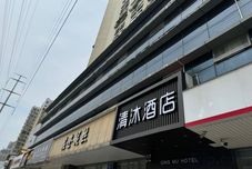 其他 Qingmu Hotel (Nanjing Jiangdongbei Road Provincial Maternity and Child Health Care Hospital Shop)