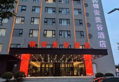 Lainnya 3 Luoyang Yin'an Meigu Hotel